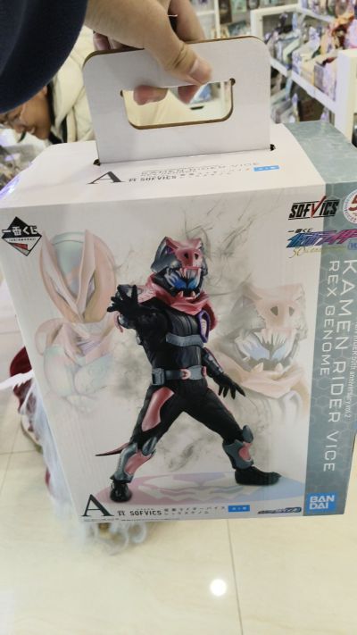 一番赏 A奖 SOFVICS  假面骑士利维斯 假面骑士维斯 暴龙基因组