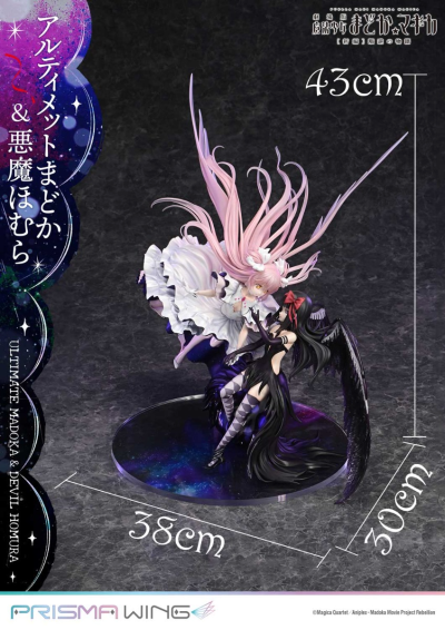 PRISMA WING  魔法少女小圆 剧场版 [新篇] 叛逆的物语 终极小圆 与 恶魔小焰