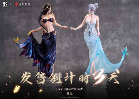 鬼刀 风玲《邂逅》