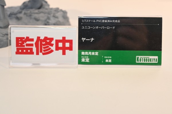 雅娜
