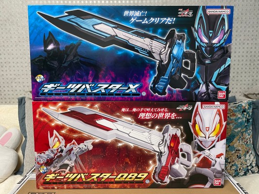 假面骑士极狐-极狐破坏器QB9