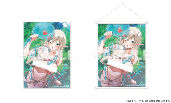 精灵 罗茜儿