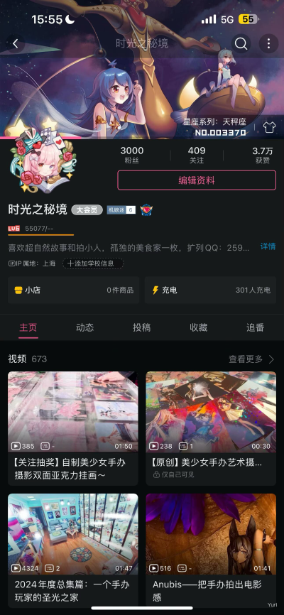 童话手办 vol.04 灰姑娘与玻璃鞋 红色礼服ver.