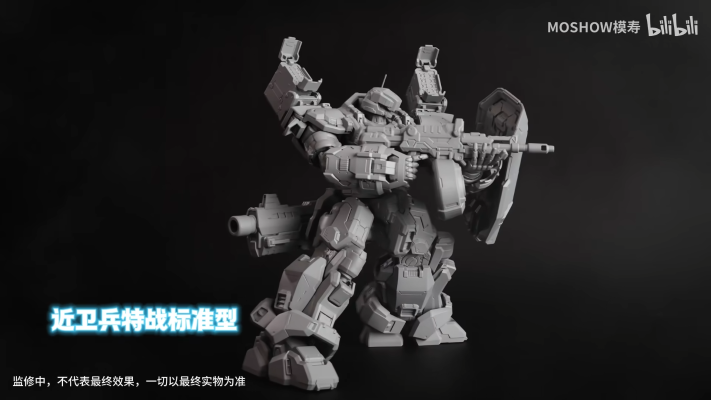 卓越级·近卫兵特战型·蓝焰的波波沙中队