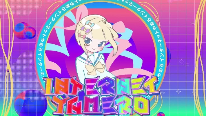 POP UP PARADE 主播女孩重度依赖 超绝最可爱天使酱 INTERNET YAMERO