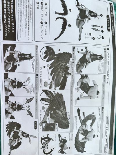 B-style OVERLORD 第四季 雅儿贝德 黑色兔女郎