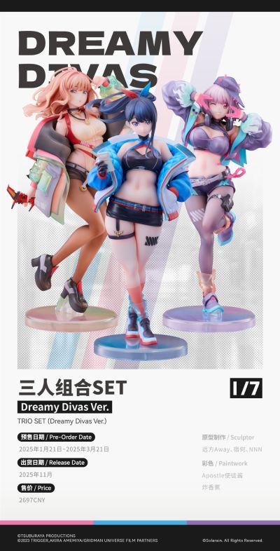 古立特宇宙 新条茜 Dreamy Divas