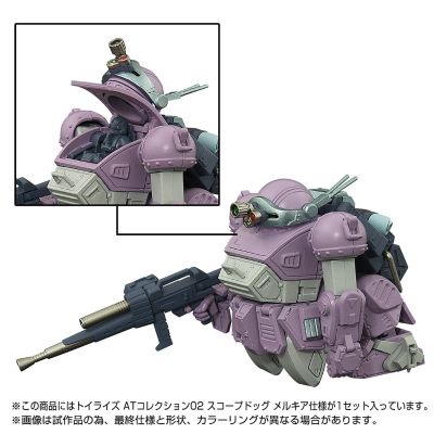 TOYRISE AT藏品02 眼镜斗犬 梅尔基亚样式