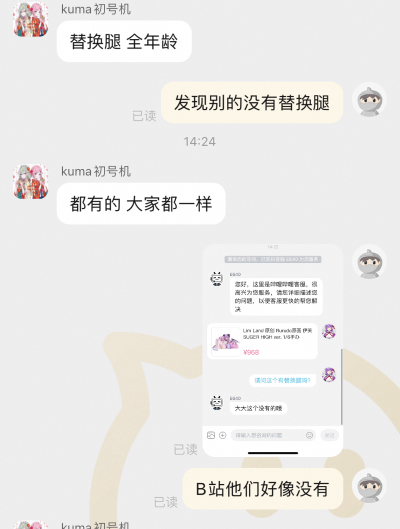 伊芙 高糖版