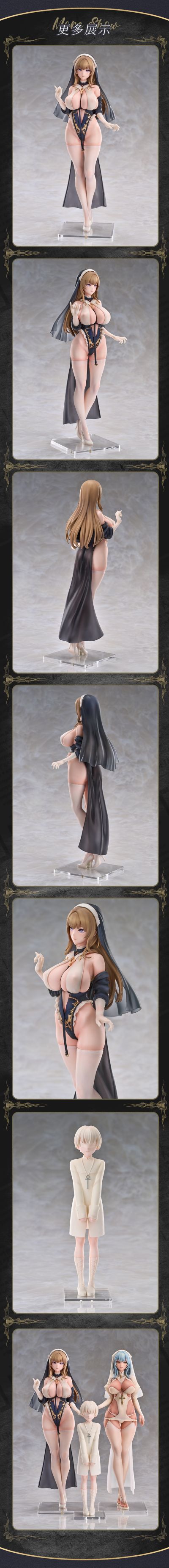 修女莉莉 与 护士艾米莉