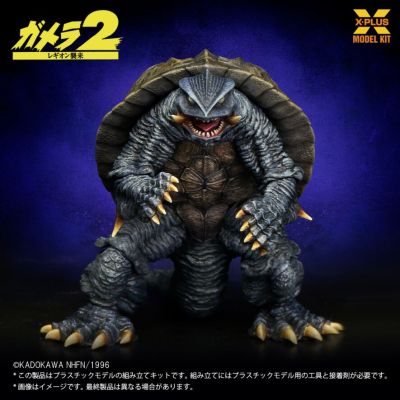 1/700比例 加美拉（1996） 塑料模型套件