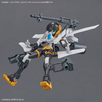 30MM 1/144 载具拓展包（机动飞翼款）