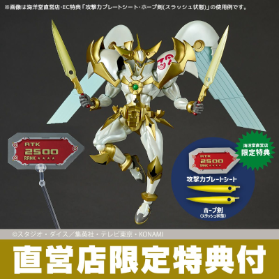 转轮科技系列 编号39 希望皇霍普