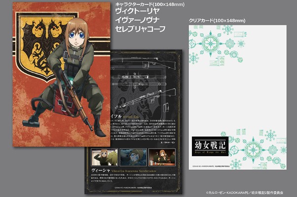 小军械库 LA-YS02 幼女战记 维夏 M1908步枪