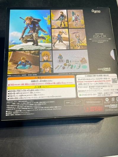 figma#626/626-DX 塞尔达传说：王国之泪 林克