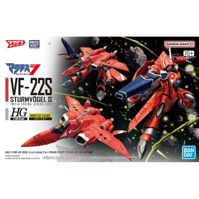 HG 1/100 VF-22S 雨燕二代（米莉亚·法莉娜·吉纳斯专用机）