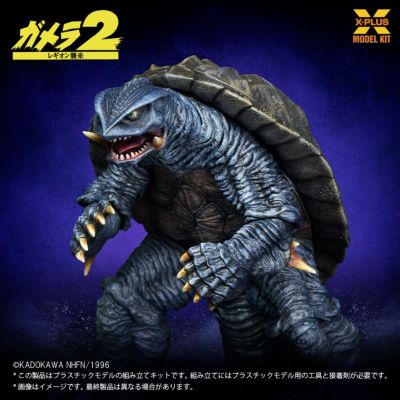 1/700比例 加美拉（1996） 塑料模型套件