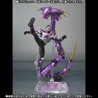 S.H.Figuarts 灭绝之兽（暂译）