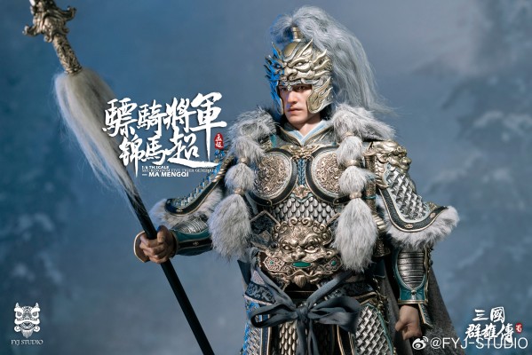 三国群雄传 骠骑将军 锦马超