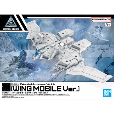 30MM 1/144 载具拓展包（机动飞翼款）