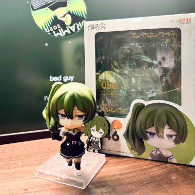 粘土人#2546 葬送的芙莉莲 尤贝尔