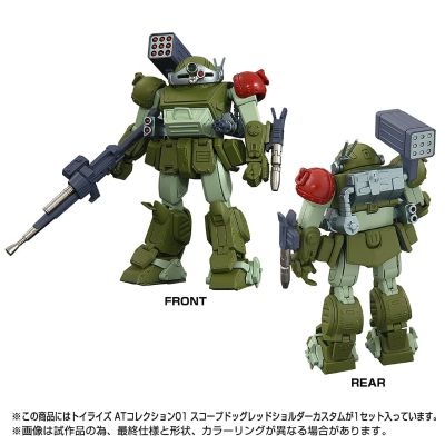 TOYRISE AT藏品01  眼镜斗犬 红肩定制型