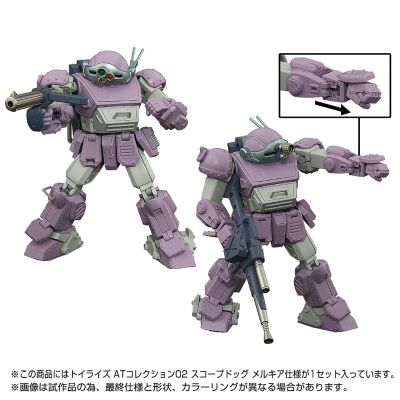TOYRISE AT藏品02 眼镜斗犬 梅尔基亚样式