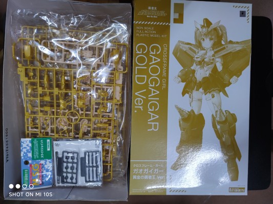 破界少女 勇者王系列 黄金勇者王