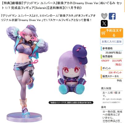 莱莎的炼金工房3 ~终结之炼金术士与秘密钥匙~ 莱莎琳・斯托特 晒痕泳装