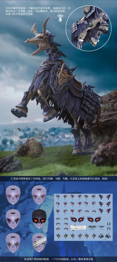 地狱骑士希尔