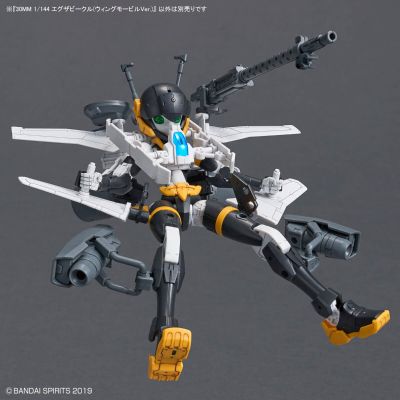 30MM 1/144 载具拓展包（机动飞翼款）
