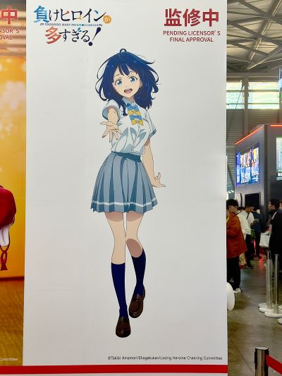 PureNeemo角色系列 败北女角太多了！ 八奈见杏菜