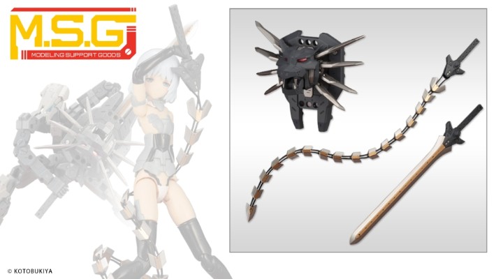 M.S.G. 重武器组件14 兽王剑