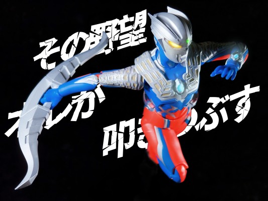 S.H.Figuarts 赛罗奥特曼（新生代之星）（暂译）