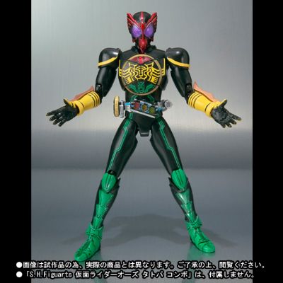 S.H.Figuarts 映司贪欲者