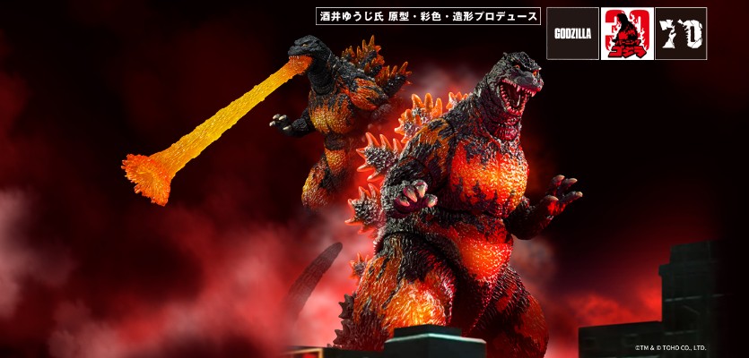 S.H.MonsterArts 哥斯拉（1995）70周年特别纪念版