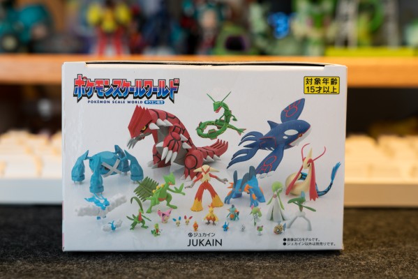 宝可梦比例世界 丰缘地区 蜥蜴王