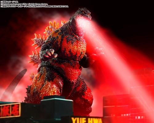 S.H.MonsterArts 哥斯拉（1995）70周年特别纪念版