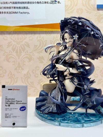 大龄女友