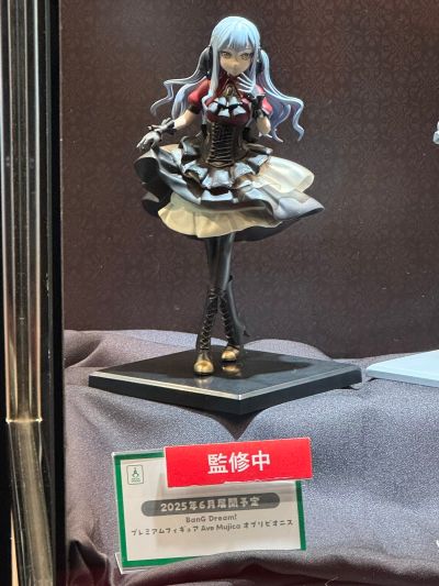 梦想协奏曲！奖品人偶 颂乐人偶 爱（祐天寺若麦）