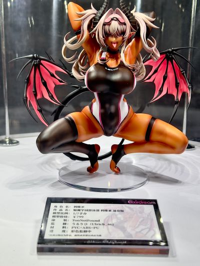 魅魔学园游泳部 利维亚 通常版