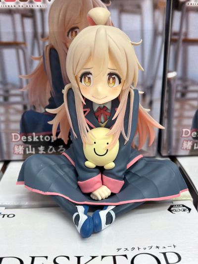 採寸水着 别当哥哥了！ 绪山真寻 ~校服~