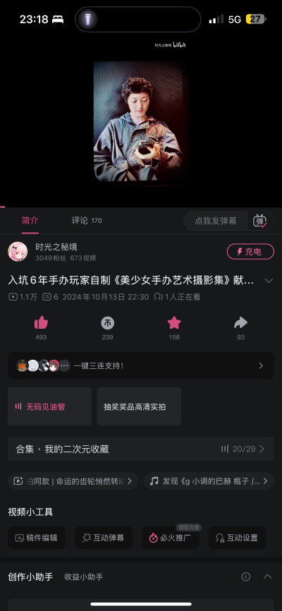 童话手办 vol.04 灰姑娘与玻璃鞋 红色礼服ver.