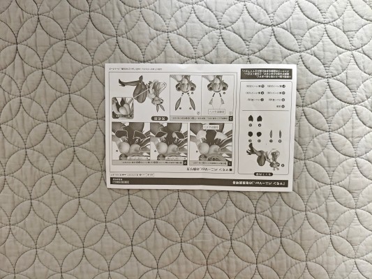 B-style 七大罪 玛门 兔女郎