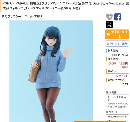 莱莎的炼金工房3 ~终结之炼金术士与秘密钥匙~ 莱莎琳・斯托特 晒痕泳装