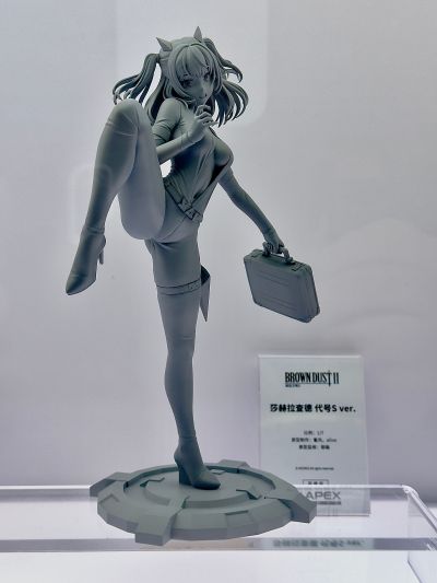 棕色尘埃2 莎赫拉查德 代号S