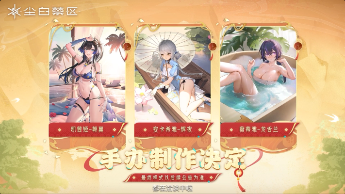 凯茜娅 沐浪倦姿 泳装