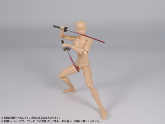 普利普拉 人偶的武器 武士的爱好 ～邪之道～