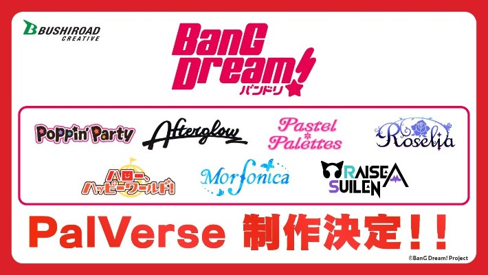 PalVerse 梦想协奏曲！ RAISE A SUILEN