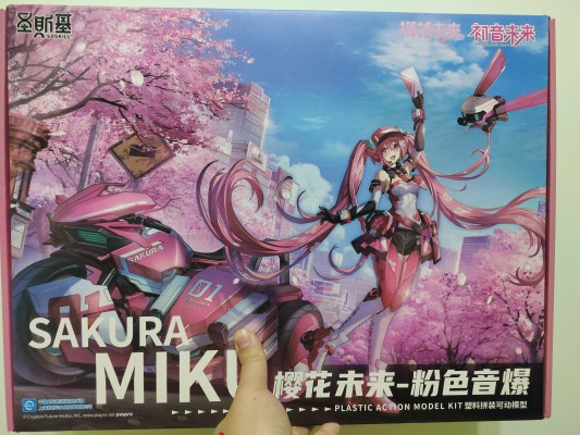 初音未来系列拼装模型 樱花未来-粉色音爆